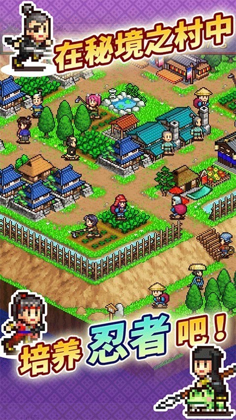 开罗合战忍者村物语免费版下载-开罗合战忍者村物语中文版下载v1.0.7