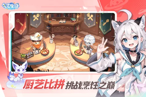 气泡星球手游手机版下载-气泡星球手游安卓版下载v2.0.3