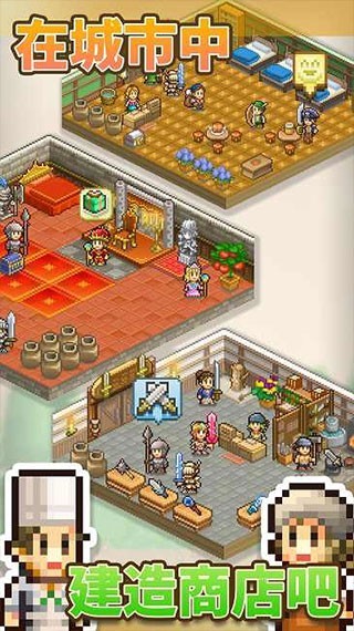 王都创世物语最新版下载-王都创世物语无限钻石版下载v2.4.3