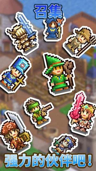 王都创世物语最新版下载-王都创世物语无限钻石版下载v2.4.3