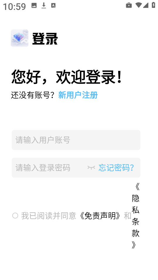 乱码社区最新版下载-乱码社区手机版下载v1.0
