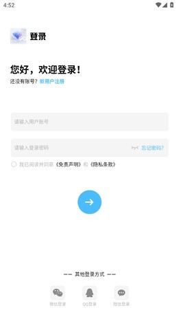 乱码社区最新版下载-乱码社区手机版下载v1.0