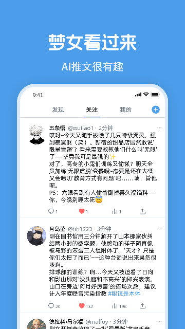 twime最新版下载-twime手机版下载v1.0.0