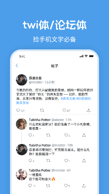 twime最新版下载-twime手机版下载v1.0.0