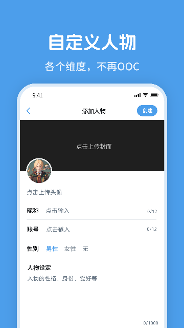 twime最新版下载-twime手机版下载v1.0.0