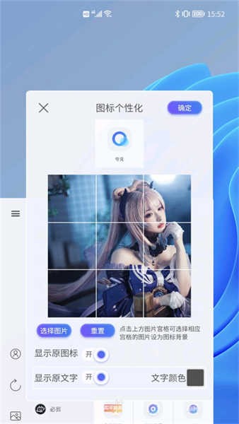 青之蓝最新版下载-青之蓝手机版下载v6.0.2