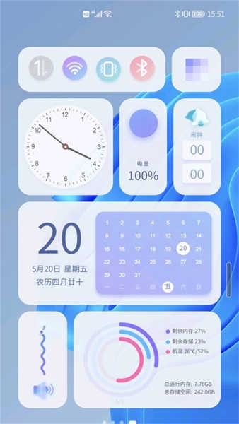 青之蓝最新版下载-青之蓝手机版下载v6.0.2