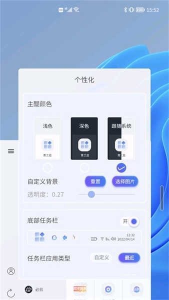 青之蓝最新版下载-青之蓝手机版下载v6.0.2