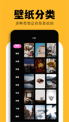 彩虹猫主题库最新版下载-彩虹猫主题库手机版下载v9.14