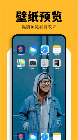 彩虹猫主题库最新版下载-彩虹猫主题库手机版下载v9.14