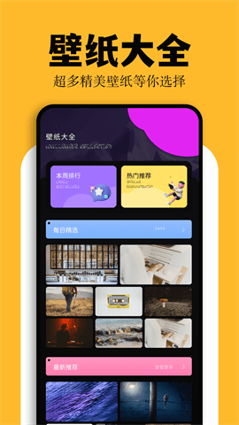 彩虹猫主题库最新版下载-彩虹猫主题库手机版下载v9.14