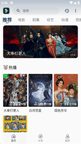 光影范儿免费版下载-光影范儿最新版下载v2.0.4