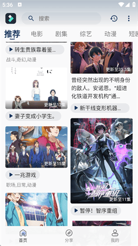 光影范儿免费版下载-光影范儿最新版下载v2.0.4