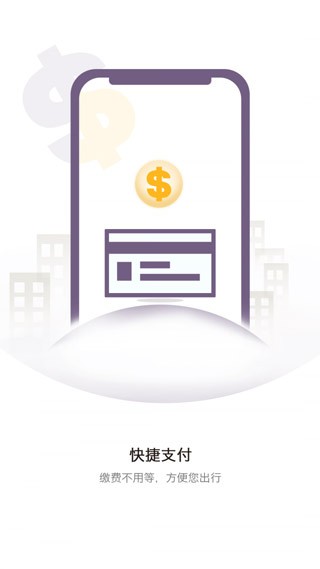 任马停最新版下载-任马停免费版下载v3.6.9