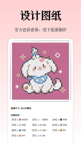 像素创作家涂色最新版下载-像素创作家涂色手机版下载v2.4.3