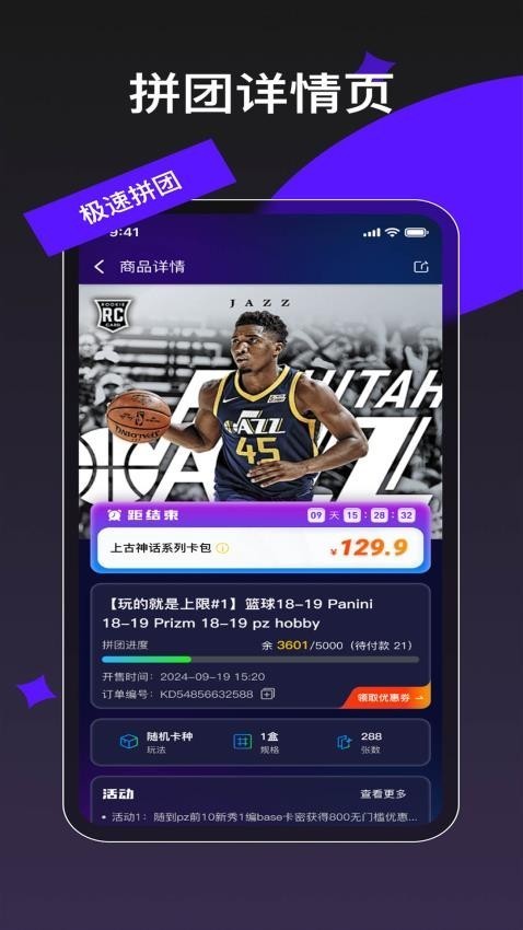 卡玩最新版下载-卡玩安卓版下载v1.0.18