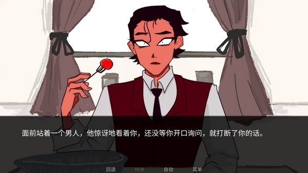 吃人天神免费版下载-吃人天神手机版下载v1.2