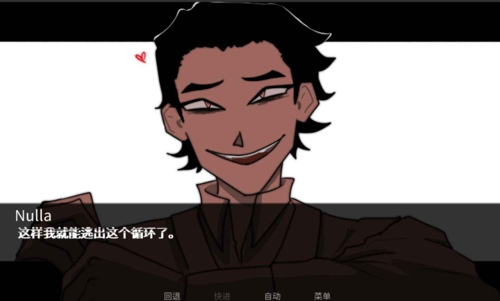 吃人天神免费版下载-吃人天神手机版下载v1.2