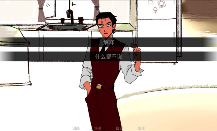 吃人天神免费版下载-吃人天神手机版下载v1.2