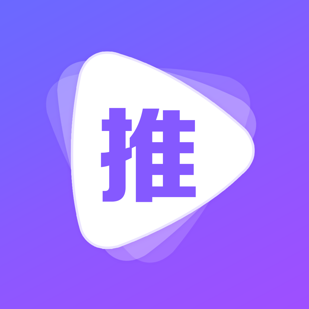 AI推文岛免费版