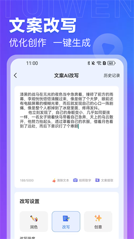AI推文岛最新版下载-AI推文岛免费版下载v1.0.21