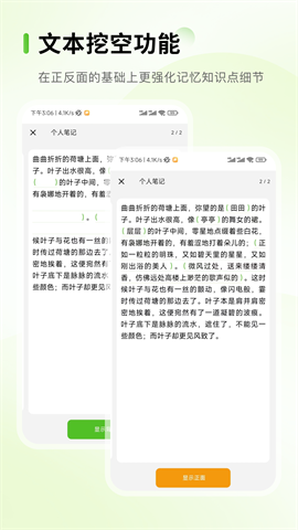 Anymo最新版下载-Anymo手机版下载v3.4.1