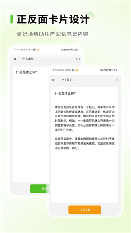 Anymo最新版下载-Anymo手机版下载v3.4.1