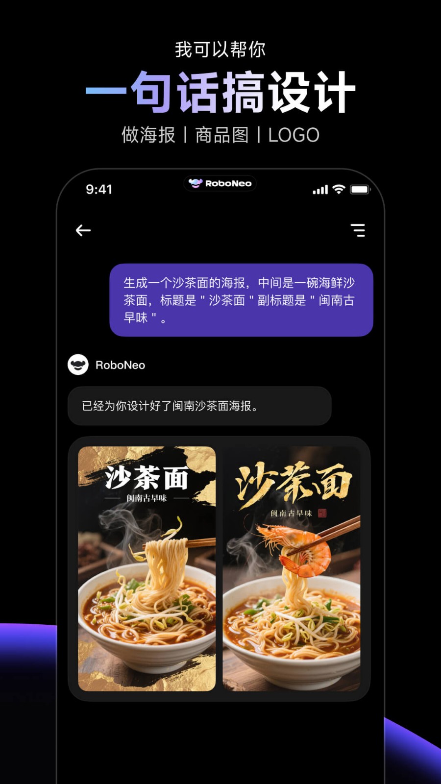 RoboNeo最新版下载-RoboNeo安卓版下载v1.5.2