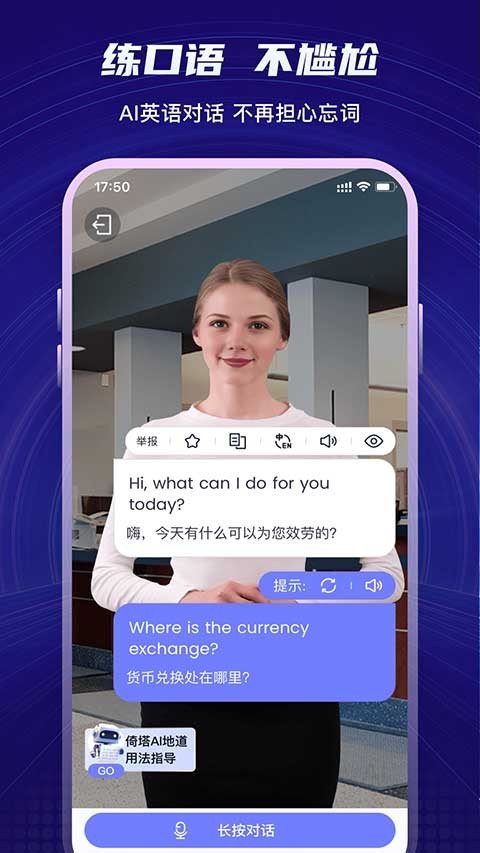 倚塔最新版下载-倚塔安卓版下载v5.6.3