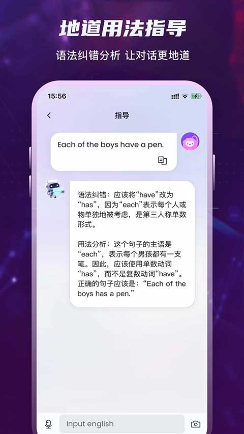 倚塔最新版下载-倚塔安卓版下载v5.6.3