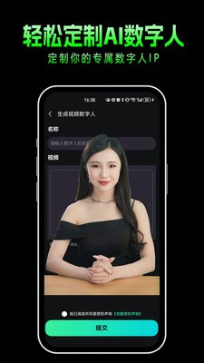 布可凡AI最新版下载-布可凡AI安卓版下载v0.0.2