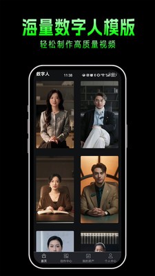 布可凡AI最新版下载-布可凡AI安卓版下载v0.0.2