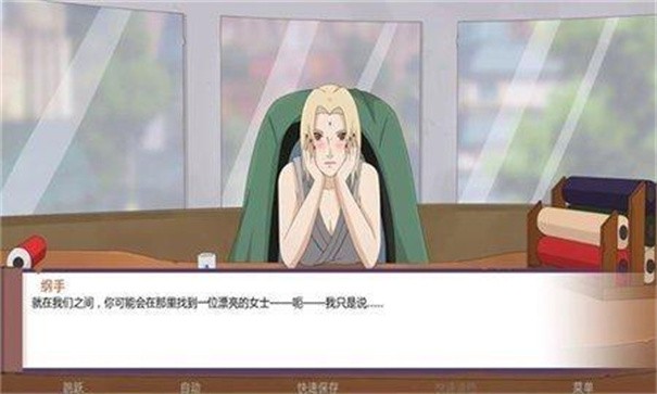 火影伪造的债券安卓版下载-火影伪造的债券汉化版下载v0.2