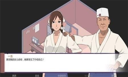 火影伪造的债券安卓版下载-火影伪造的债券汉化版下载v0.2