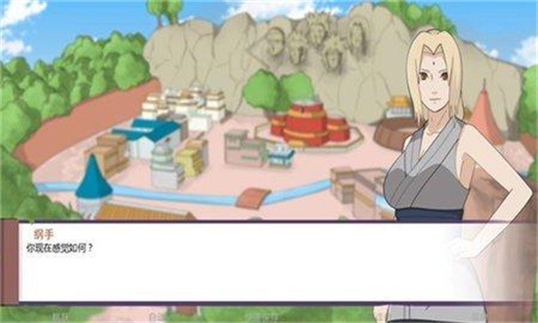 火影伪造的债券安卓版下载-火影伪造的债券汉化版下载v0.2