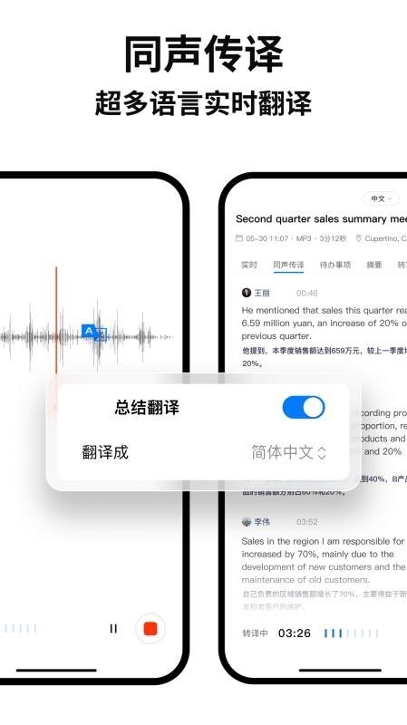 Atter最新版下载-Atter免费版下载v2.0.0
