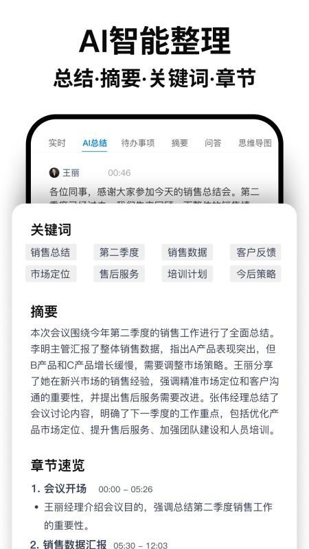 Atter最新版下载-Atter免费版下载v2.0.0