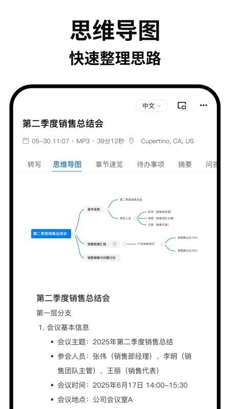 Atter最新版下载-Atter免费版下载v2.0.0