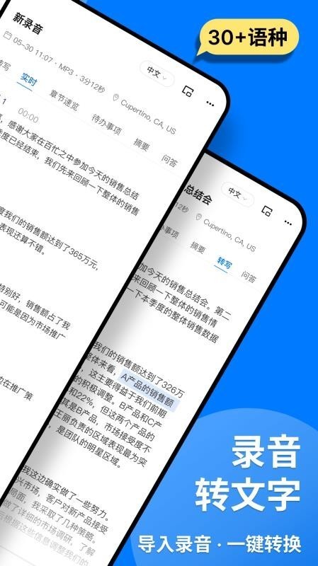 Atter最新版下载-Atter免费版下载v2.0.0