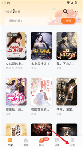 速看免费小说阅读安卓版下载-速看免费小说阅读手机版下载v2.2.7