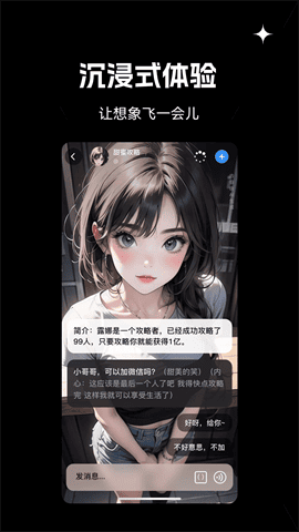 爱小助最新版下载-爱小助安卓版下载v1.6.6