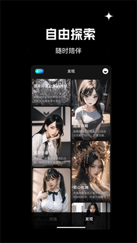 爱小助最新版下载-爱小助安卓版下载v1.6.6