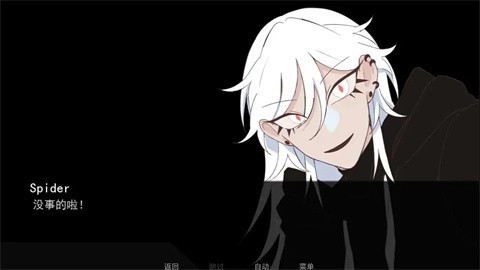 被蜘蛛抓住了中文版下载-被蜘蛛抓住了最新版下载v1.1