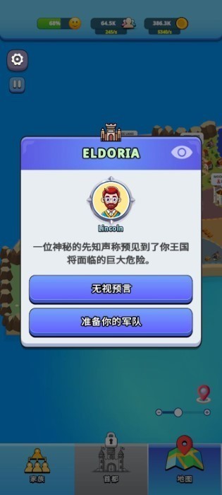 王国生活最新版下载-王国生活安卓版下载v1.1.0