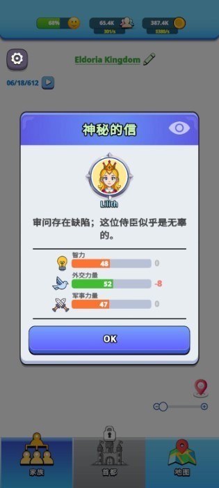 王国生活最新版下载-王国生活安卓版下载v1.1.0