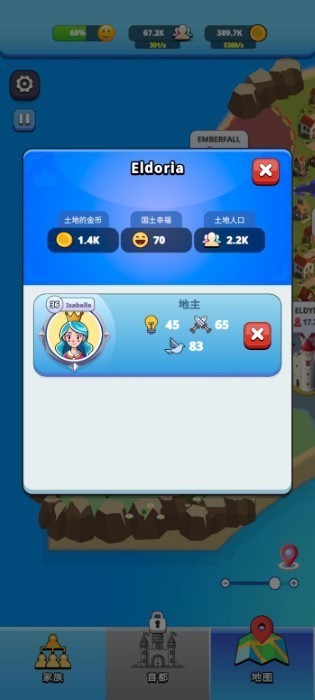 王国生活最新版下载-王国生活安卓版下载v1.1.0