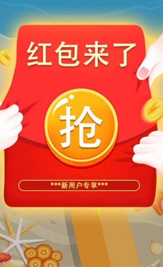 壕牛红包版下载-壕牛安卓版下载v1.1