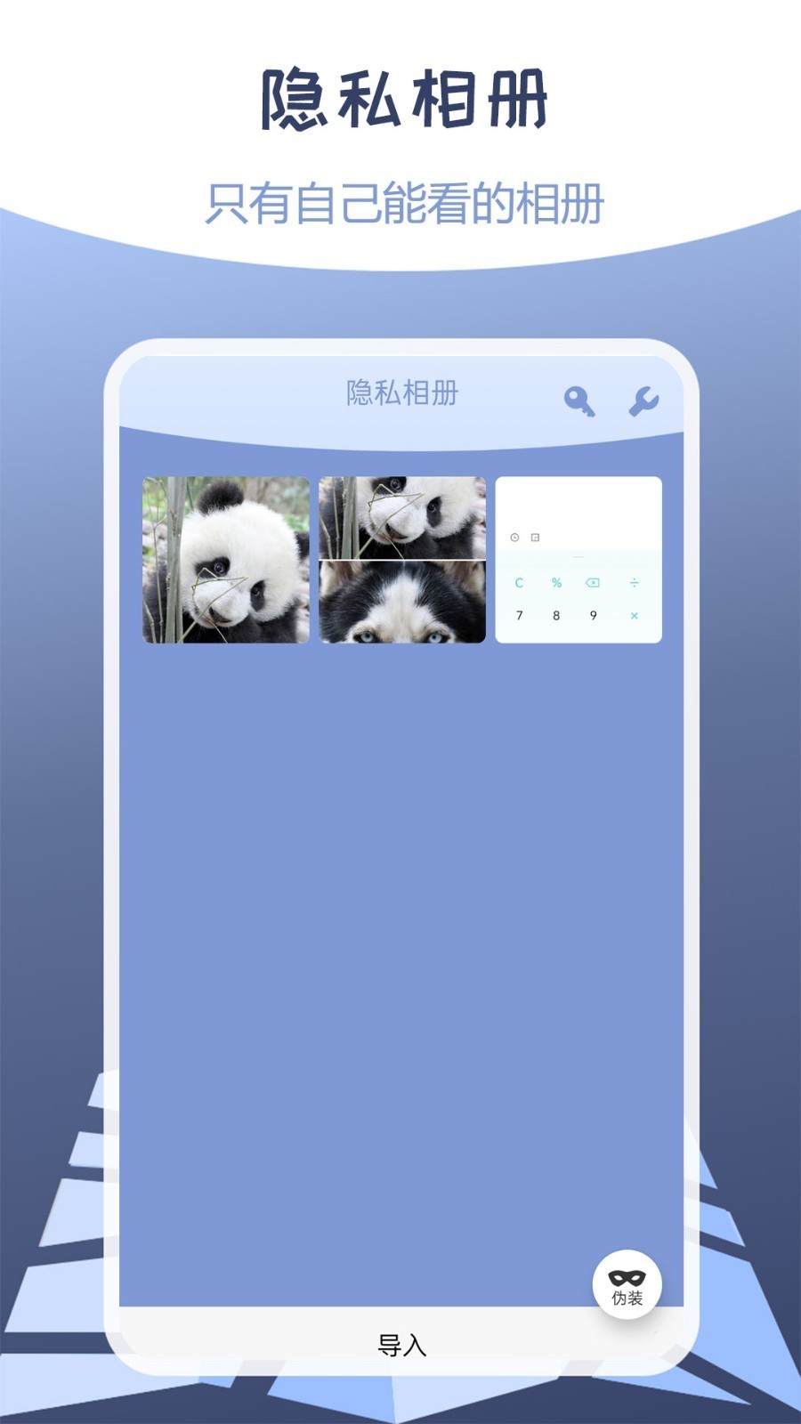 伪装定位精灵最新版下载-伪装定位精灵手机版下载v1.62.07032009