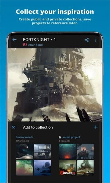 ArtStation最新版下载-ArtStation中文版下载v2.6.72