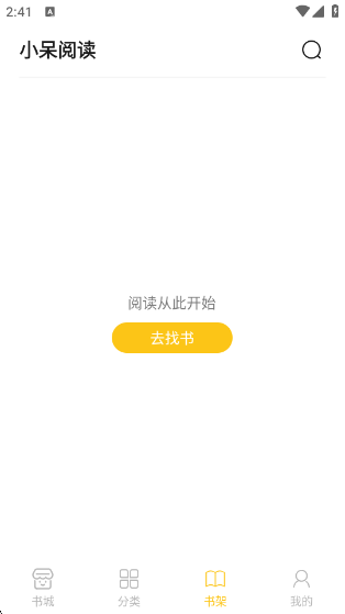 小呆阅读手机版下载-小呆阅读最新版下载v1.2.7